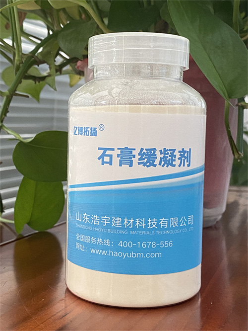 石膏缓凝剂在水泥中的作用是什么？